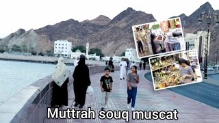 muttrah Souq  muttrah cornishe malayalam  AyshuMammoose  oman  muscat [upl. by Stuppy713]