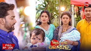 Sindura Nuhen Khela Ghara  Full Episode  206  Odia Mega Serial on Sidharth TV 8pm [upl. by Karna793]