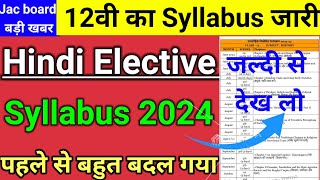 Jac board Class 12 Hindi Elective Syllabus full Explain 202324 with PDF ll Class 12 syllabus 2024 [upl. by Dorrej]