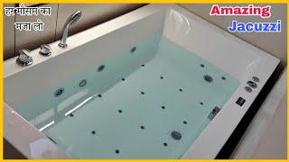 Jacuzzi bathtub install  automatic sensor jacuzzi bathtub  Wovengold jacuzzi bathtub 🛁 [upl. by Jonny]