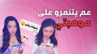 مين قال  حلقة 4  يسوع قوتنا [upl. by Lamdin833]