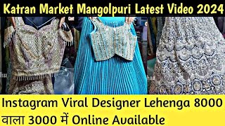 Instagram Viral Desiner Lehenga Collection Katran Market Mangolpuri Latest Video LehengaLatestVideo [upl. by Enilarac]