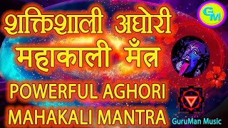 महाकालीमँत्र सफलता सम्पन्नता और अच्छे स्वास्थय के लिए Aghori MahakaliMantra for Health Success [upl. by Ynnig]