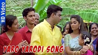 Alaipayuthey Yaro Yarodi Song  Alaipayuthey Tamil Movie  Madhavan  Shalini  AR Rahman [upl. by Airod]