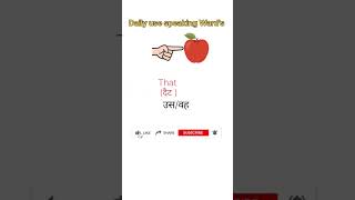 Daily use speaking Wards with Hindi meaning common English vocabulary [upl. by Annahsad]