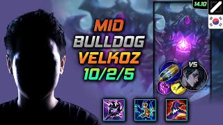 벨코즈 미드 템트리 룬 불독 어둠불꽃 횃불 선제공격  BuLLDoG VelKoz Mid  롤 KR 챌린저 패치 1410 [upl. by Odlonyer60]