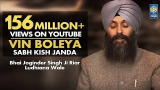 win boleya sabh kish janda song lyrics waheguru ji songs [upl. by Taryn231]