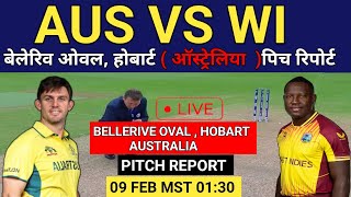 BELLERIVE OVAL HOBART STADIUM PITCH REPORT  aus vs wi 1st t20 pitch report  hobart pitch report [upl. by Nyrual91]