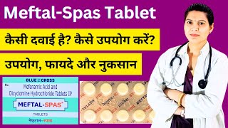 MeftalSpas किस चीज़ की दवाई हैं कैसे इस्तेमाल करें  What is Meftal Spas and How to Use it [upl. by Ahtanamas]