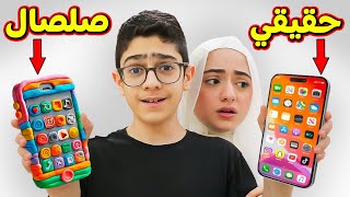 أي شيء تبنيه بالصلصال أشتريلك ياه [upl. by Pacien]