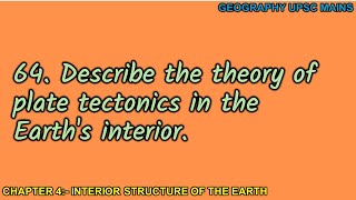 464 Plate Tectonics Theory and Earths Interior  A Detailed Overview [upl. by Niraa]