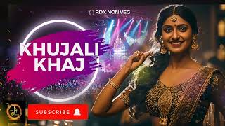 Khujali khaj  खुजली खाज gali song  gali rap new song 2024 RDXNONVEG1  rdx non veg🎶💝🥵 [upl. by Dlarej]