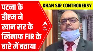 RRBNTPC Update Patna DM tells about FIR against Khan Sir [upl. by Notsirt440]