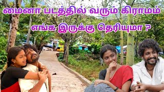 மைனா படத்தில் வரும் கிராமம் எங்க இருக்கு தெரியுமா   Kurangani Tourist Places  Dream2Way [upl. by Ekusoyr590]