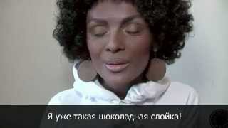 Макияж quotНегритянкиquot Blackface makeup [upl. by Elamor]