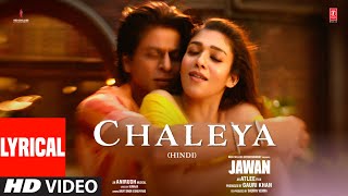 Jawan Chaleya Lyrical Video  Shah Rukh Khan  Nayanthara  Atlee  Anirudh  Arijit S Shilpa R [upl. by Ias398]