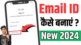 Email id kaise banaye 2024  new email id kaise banaye  gmail id kaise banaye 2024  new email id [upl. by Josiah]