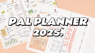 翻翻看  2025 PAL手帐详细介绍  PAL PLANNER 2025 [upl. by Pfosi]