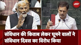 PM Modi Rajya Sabha में दिया भाषण Congress और Rahul Gandhi पर साधा निशाना [upl. by Aizatsana]