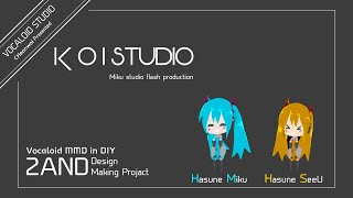 하츠네미쿠 스튜디오初音ミク スタジオHalfne Miku studio  고음주역테스트高音主役テストTreble protagonist testWith See U [upl. by Koffler]