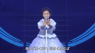 19951231 酒井法子「碧いうさぎ」 [upl. by Einatirb]