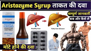 Aristozyme Liquid किस काम में आता है  Aristozyme syrup के फायदे  Aristozyme Syrup uses in hindi [upl. by Coopersmith]