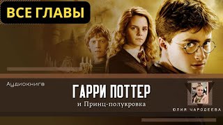 ТОНКОЕ ИСКУССТВО ПОФИГИЗМА  АУДИОКНИГА  Часть 12 [upl. by Yhtimit]