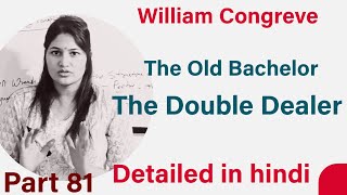 Summary of  the old bechelor the double dealer in hindi by William Congreve [upl. by Tali]