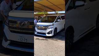 🔥Toyota Vellfire Japan ல இவ்ளோ Cheap ah விக்கிறாங்களா ⁉️😳 [upl. by O'Callaghan113]