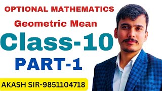 Geometric Mean PART 1  Optional Mathematics  Class 10  Akash sir [upl. by Wehhtam]