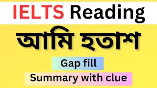 IELTS Reading  ielts gap summary with clue [upl. by Clute]