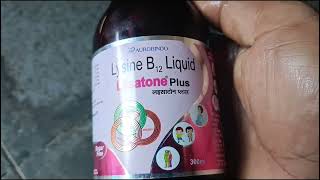 Lysine B12 syrup ke benefits aur kon kon le sakta hai [upl. by Vescuso958]