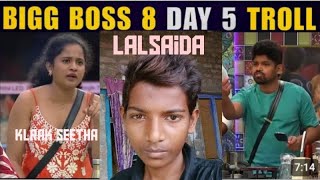 BIGG BOSS 8 TELUGU DAY 5 TROLL  NAGA ΜΑΝΙΚΑΝΤA  SHEKAR BASHA  STAR MAA  BIGG BOSS TELUGU 8 [upl. by Conyers]