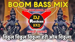 Vitthal Vitthal Vitthala Hari Om Vithala DJ Song  Vitthal Vitthal Nashik Dhol Boom Bass Mix DJ Song [upl. by Peatroy]