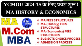 YCMOU MA History amp MA Economics Admission Start 202425  YCMOU MA Fees Structure  MA Total Fees [upl. by Betsy459]