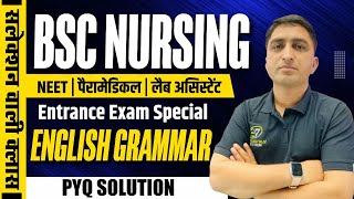 ENGLISH GRAMMAR MCQ FOR BSC NURSING  LAB ASSISTANT  CUET  ANM amp GNM  BY OP DARA SIR [upl. by Megargee]