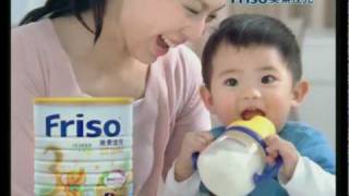 Friso TVC 2010 [upl. by Nyad]