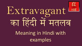 Extravagant meaning in Hindi [upl. by Clellan]