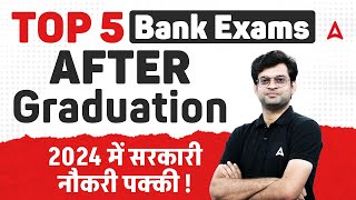 Top 5 Bank Exams After Graduation  Govt Jobs  Adda247 [upl. by Georgia]