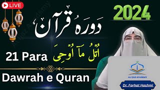 Ramadan 2024 Easy Urdu Tafseer of Quran Para 21 by Dr Farhat Hashmi  DawraheQuran 2024 [upl. by Navar]