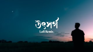 Utshorgo Lofi Remix  উৎসর্গ  Tasnif Zaman  Ahmed Sakib  Lofis Book Bangla [upl. by Airrej]