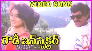 Rowdy Inspector  Video Songs  Balakrishna  Old Hit Songs [upl. by Aseret]