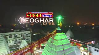 Deoghar temple live [upl. by Eidur282]