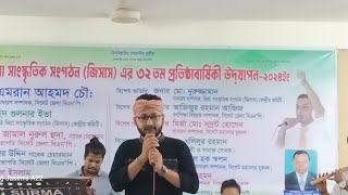 কথা দিয়া কথা রাখলা নাKotadiya Kotah Rakla naবাউলা এমাদBaula Amadপাগল হাসানPagol HasanSong 2024 [upl. by Georgianna577]