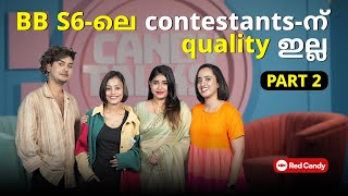 ഇവർ Bigg Boss Title അർഹിക്കുന്നുണ്ടോ  Bigg boss  Riyas Salim  Alasandra Johnson  Daisy David [upl. by Derfla307]