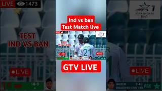 gtv live cricket match todayind vs ban live streamingdd sports live streamingytshorts indvsban [upl. by Brier]