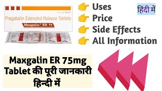 Maxgalin ER 75mg Tablet Uses Benefits Price Side Effects Information [upl. by Alurta]