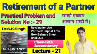 Retirement of a Partner  Practical Problem and Solution No  29  Class12th  Accountancy [upl. by Ellis418]