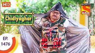 Chidiya Ghar  चिड़िया घर  Ep 1476  28th July 2017 [upl. by Limber]