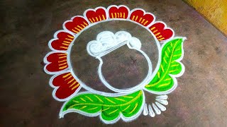 Pongal paanai kolam designsankranti chukala muggulubhogi kundalu muggulusuper Amazingrangoli [upl. by Lasko]